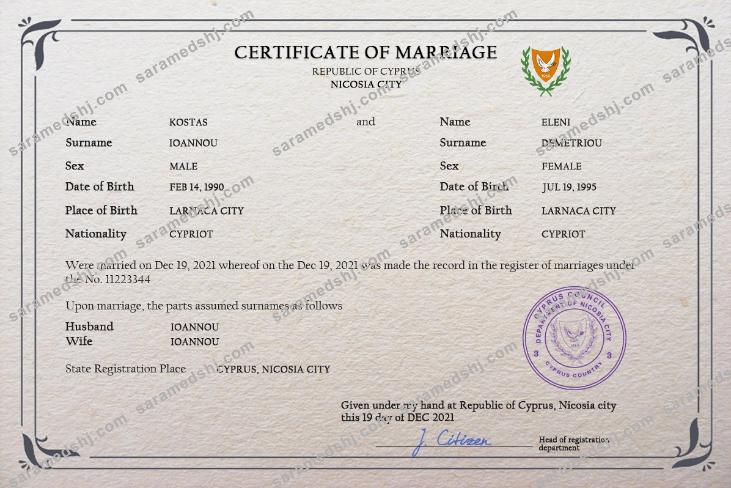 Cyprus marriage certificate PSD template
